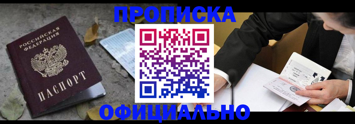 форма 3 в Азове