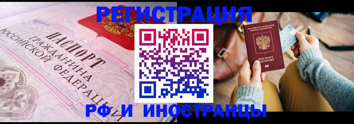 регистрация для дет. сада в Азове